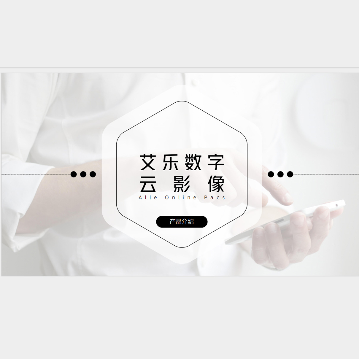 持续升级中.jpg